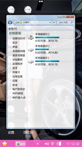 顶级车模
