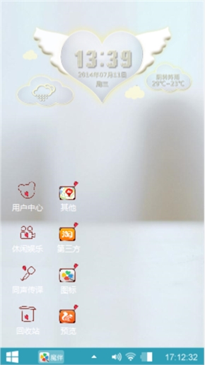 糖果