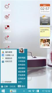 糖果