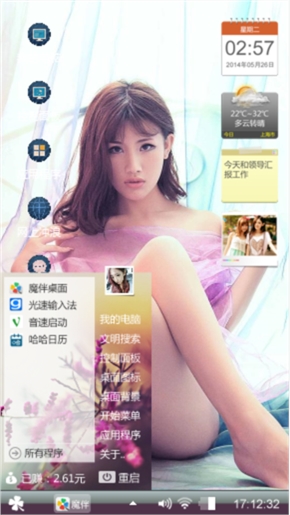 爱爱