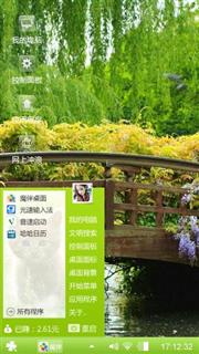 风凉why功能