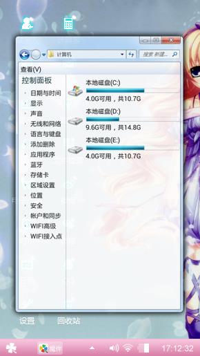 默默