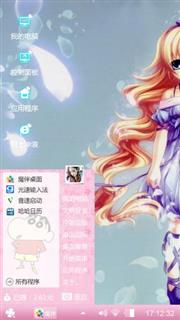 默默