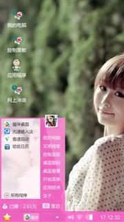 回眸