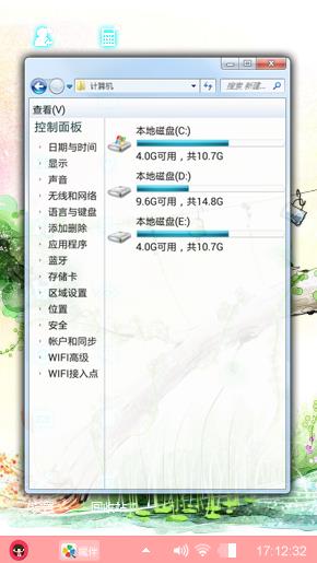 梦幻美
