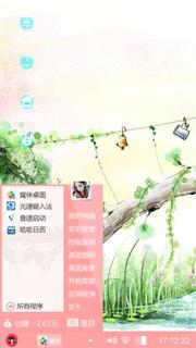 梦幻美