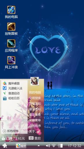 爱情