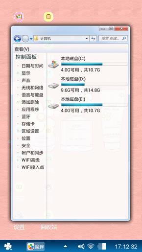 遇见好心情