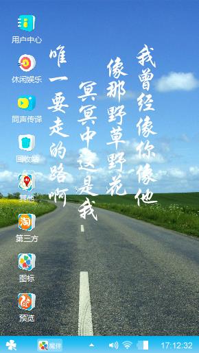 心情