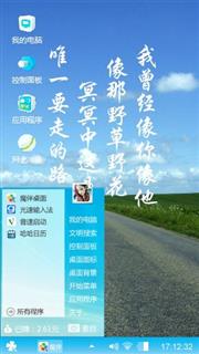 心情