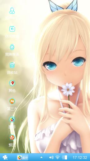 泡沫之夏
