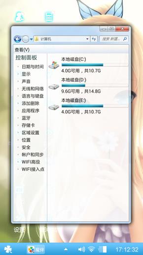 泡沫之夏
