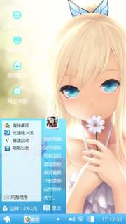 泡沫之夏
