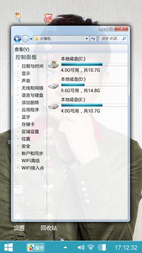煮妇神探之贾乃亮