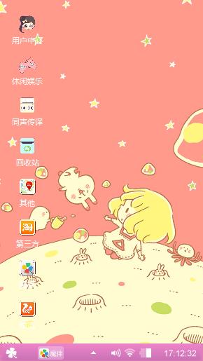 金发萝莉