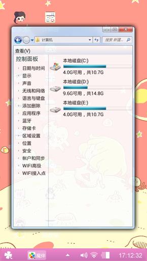 金发萝莉