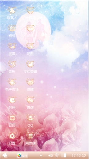 执子之手与子携老