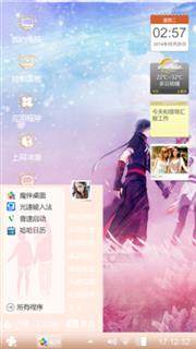 执子之手与子携老