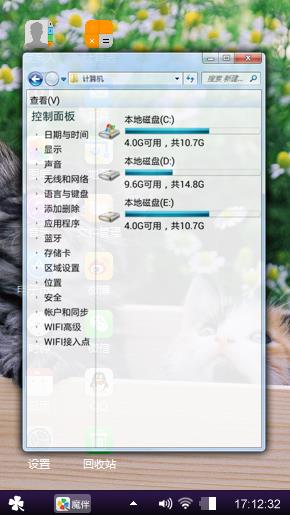 迷茫的小猫咪