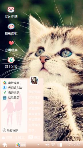咪咪