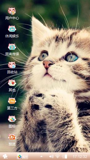 咪咪
