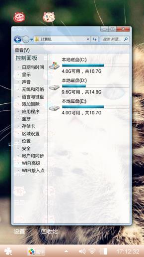 咪咪