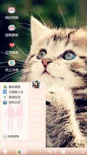 咪咪