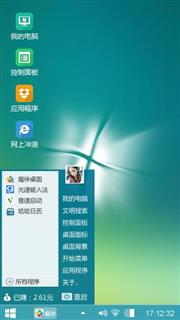 Windows8主题