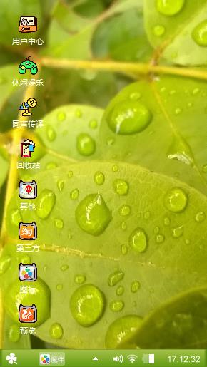 雨后露珠