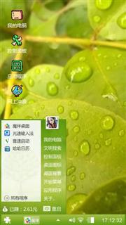 雨后露珠