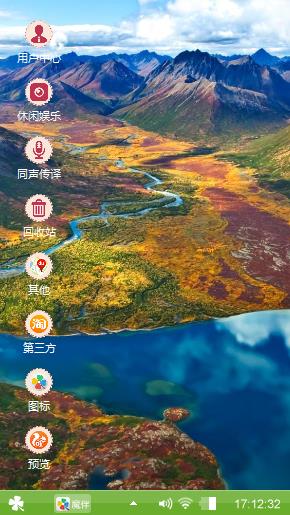海纳百川