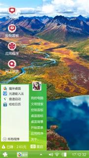 海纳百川