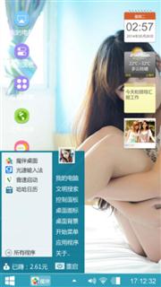 好看