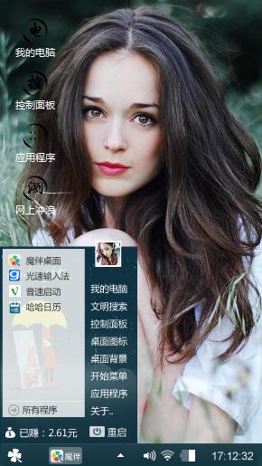 美女