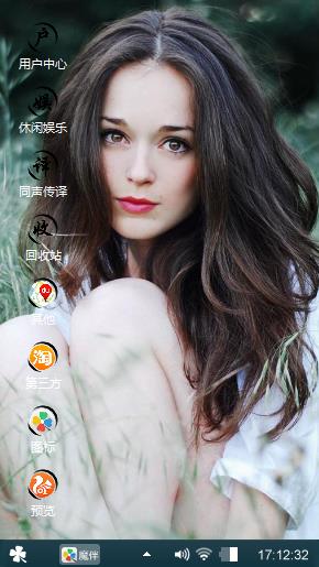 美女