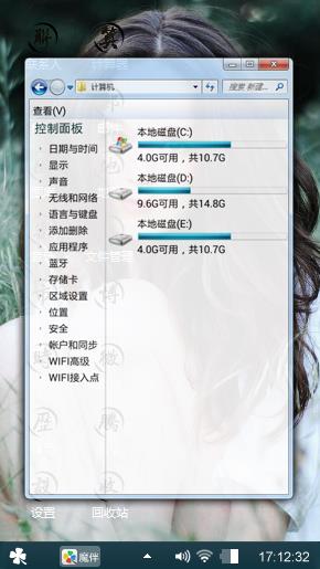 美女