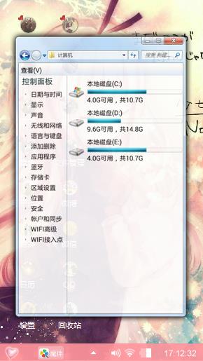 卡卡
