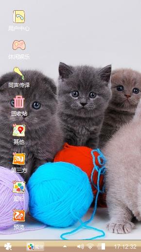 猫咪萌萌