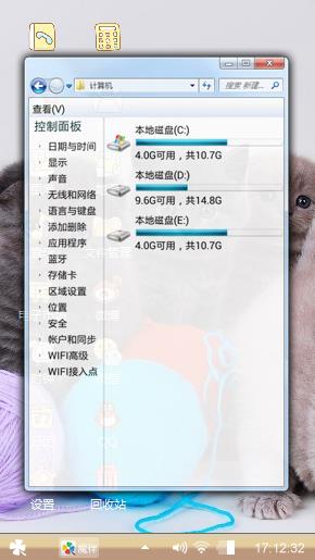 猫咪萌萌