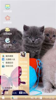 猫咪萌萌