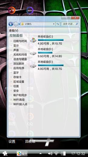 蜘蛛王