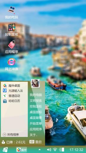 城市风光