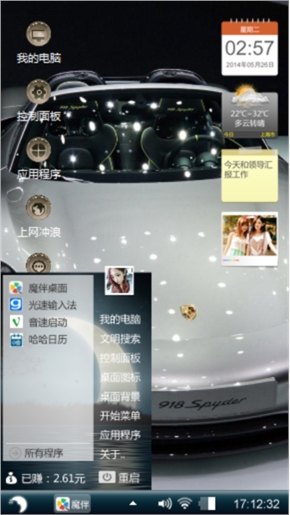 灰色轿车