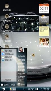 灰色轿车