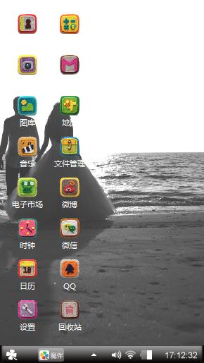 与你携手看大海