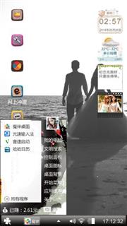 与你携手看大海