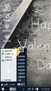 他的爱
