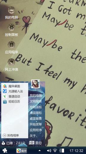 英文