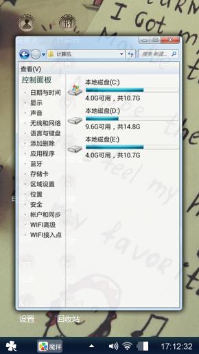 英文
