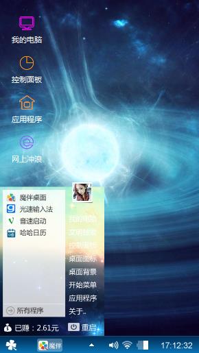 夜的星空